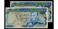 Iran 200 1974 UNC P-103/a <b>[X2 Sequence]</b>